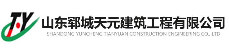 山東政友木業(yè)股份有限公司